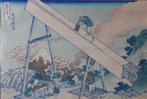 In the Mountains of Totomi Province woodblock print by Hokusai Katsushika
